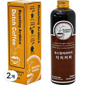 로스팅아라비카 브라질 세하도 NY2 더치커피 원액, 500ml, 1개입, 2개