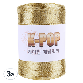 마마니트 케이팝 메탈릭 뜨개실 220g