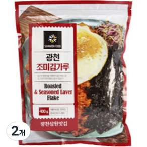 삼원 광천 조미 김가루, 400g, 2개