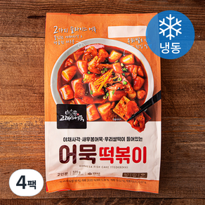 고래사어묵 어묵떡볶이 2인분 (냉동)