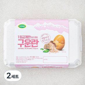 자연애찬 1등급 계란으로 만든 구운란 525g + 히말라야 핑크소금 0.8g x 3개입 세트, 2세트, 15구