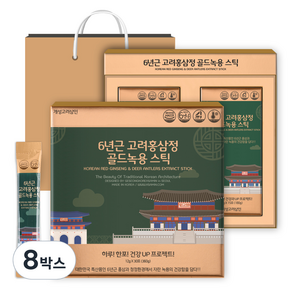 개성고려삼인 6년근 고려홍삼정 골드녹용 스틱 + 쇼핑백 세트, 360g, 8박스