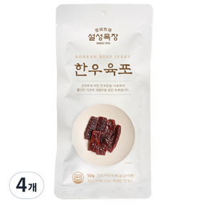 설성목장 한우 육포, 4개, 50g