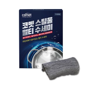 코멧 스틸울 세제 수세미 100g