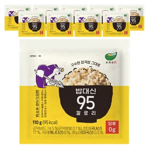 캐다 밥대신 95 칼로리 플레인 곤약잡곡밥, 110g, 10개