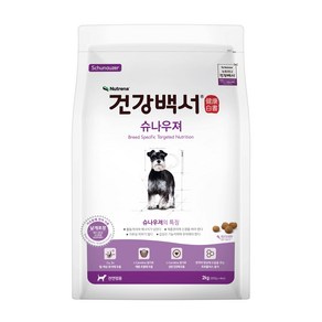 뉴트리나 건강백서 슈나우저 강아지사료, 2kg, 1개, 연어