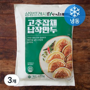 삼양 고추잡채납작만두 (냉동), 2000g, 3개