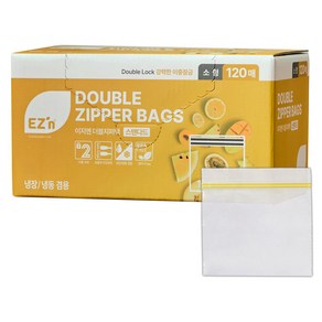 EZn이지엔 스탠다드 더블지퍼백 냉장 냉동 겸용, 소(S), 120개, 1세트