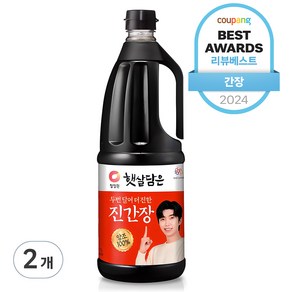 햇살담은 두번 달여 더 진한 진간장, 1.7L, 2개