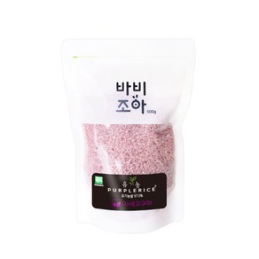 바비조아 유기농 퍼플 라이스 자색고구마쌀, 500g, 1개