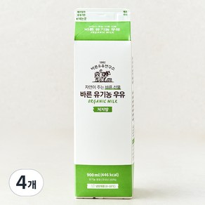 바른우유연구소 바른 유기가공식품인증 우유 저지방, 900ml, 4개