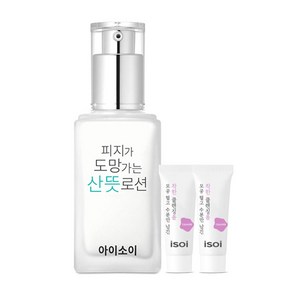 아이소이 피지가 도망가는 산뜻로션 70ml + 수분폼 7ml x 2p