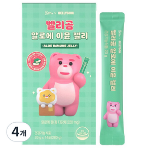 GRN 벨리곰 알로에 이뮨 면역 건강 젤리 14p, 280g, 4개