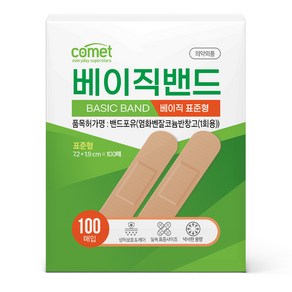 코멧 베이직 밴드 표준형 100p, 1개