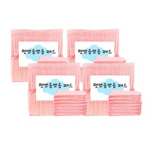 펫뽀송뽀송 강아지 배변패드 핑크 50p x 28g, 50개입, 4개