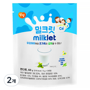 enfant 유아용 밀크릿 우유 캔디 30p, 60g, 2개