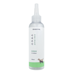 아껴주다 반려동물 귀 세정제, 150ml, 1개