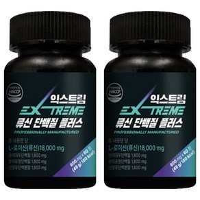 익스트림 류신 단백질 플러스 48g, 2개, 60정