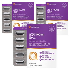 대웅생명과학 코큐텐 100mg 플러스 45g, 3개, 60정