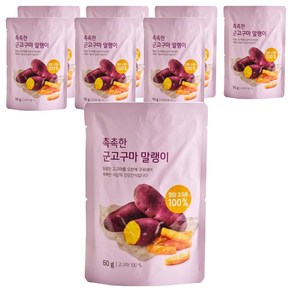 ORGA 촉촉한 군고구마 말랭이, 60g, 8개
