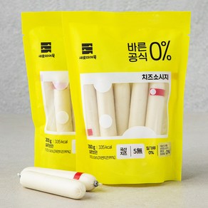 새로미어묵 바른공식0% 치즈소시지, 2개, 200g