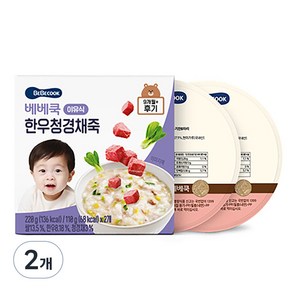 베베쿡 후기 한우청경채죽 실온이유식 2p, 2개, 220g, 혼합맛(한우/청경채)