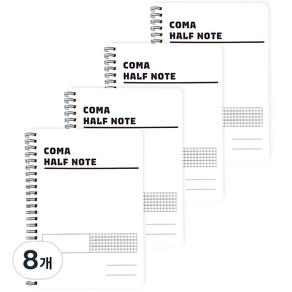 투코비 코마 하프노트 스프링 A5, 화이트, 8개