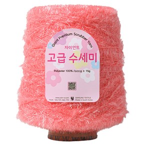 yarna 자이언트 고급 수세미 600g