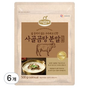 쉐프원 사골곰탕 분말, 500g, 6개