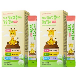 남유네 유아용 키즈 점프업 플러스 칼슘젤리 사과맛 15p, 300g, 2개