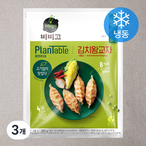 비비고 플랜테이블 김치왕교자 (냉동), 385g, 3개