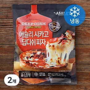 애슐리 시카고 딥디쉬피자 (냉동), 406g, 2개