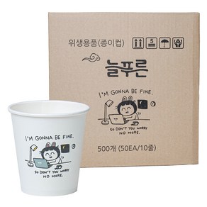늘푸른 시니컬 토끼 종이컵 198ml, 1개, 500개입