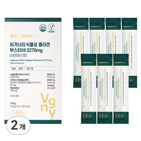 달바 비거너리 식물성 콜라겐 부스터H 3270mg 샤인머스캣, 140g, 2개