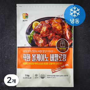 직화 볼케이노 버팔로윙 (냉동), 1kg, 2개