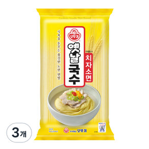 오뚜기 옛날국수 치자소면, 900g, 3개