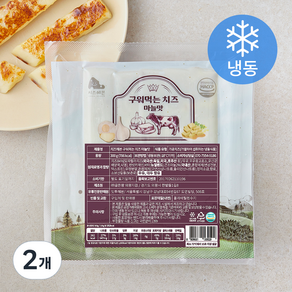 치즈헤븐 구워먹는 치즈 마늘맛 (냉동), 300g, 2개