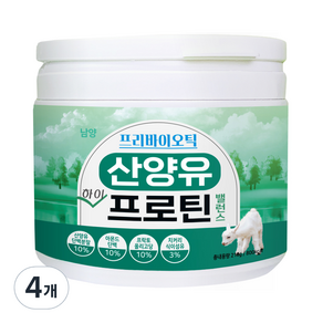 남양 프리바이오틱 산양유 하이 프로틴 밸런스 분말, 210g, 4개