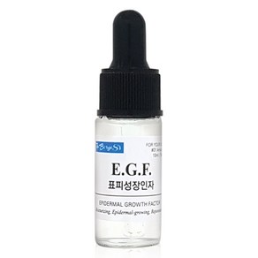 보르헤스 EGF 표피성장인자 앰플, 10ml, 1개