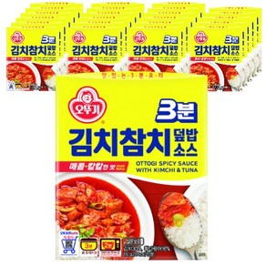 오뚜기3분 김치참치 덮밥소스