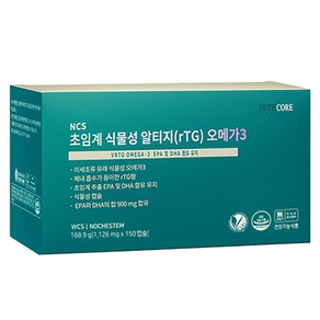 뉴트리코어 NCS 초임계 식물성 알티지 오메가3