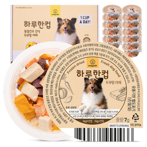 와그작 하루 한 컵 반려견 동결건조 간식, 두부 + 야채 혼합맛, 84g, 1개