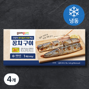 구워져 렌지돌려 바로먹는 꽁치 구이, 60g, 4개