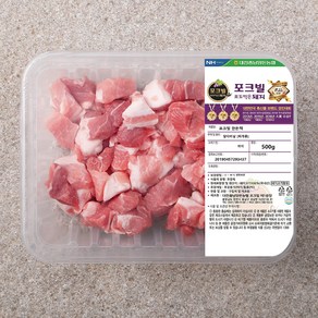 포크빌포도먹은돼지 앞다리살 찌개용 (냉장)