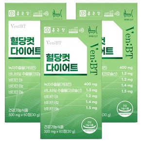 종근당 벤비티 혈당컷 다이어트, 60정, 3개