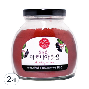 아로니아농산 동결건조 아로니아 분말, 2개, 80g