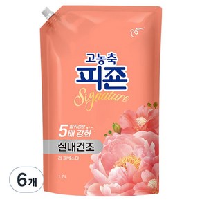 피죤 고농축 실내건조 시그니처 라피에스타 섬유유연제 리필, 1.7L, 6개