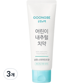 궁중비책 어린이 내추럴 치약 스피아민트향, 80g, 3개