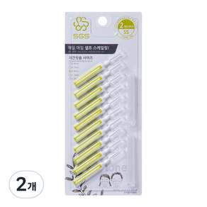 SGS 치간칫솔 일반형 0.9mm, 10개입, 2개