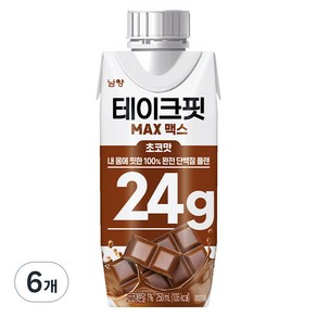 테이크핏 맥스 초코맛 드링크믹스 RTD, 250ml, 6개